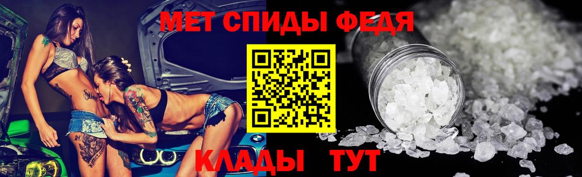 Красноуфимск  Амфетамин 97%  Амфетамин  Amphetamine  Вход с VPN 