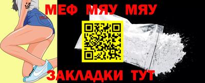 Альфа ПВП Анжеро-Судженск