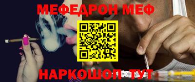 MDMA Premium VHQ Анапа