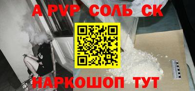PSILOCYBIN Ангарск