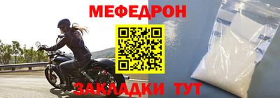 Альфа ПВП Анжеро-Судженск