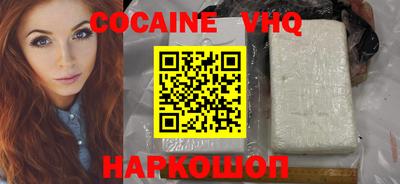 PSILOCYBIN Ангарск
