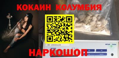 мяу мяу мука Ачхой-Мартан