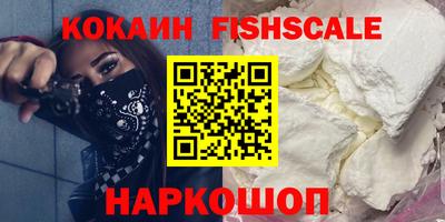 Альфа ПВП Анжеро-Судженск