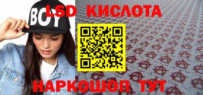 PSILOCYBIN Ангарск