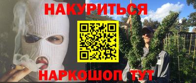 PSILOCYBIN Ангарск