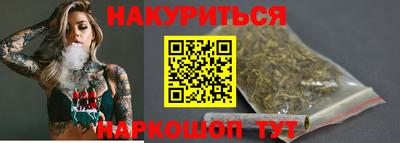 спайс Баксан