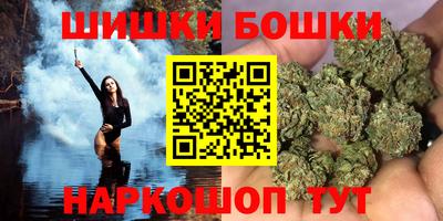 PSILOCYBIN Ангарск