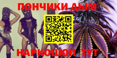 спайс Баксан