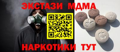 мяу мяу мука Ачхой-Мартан