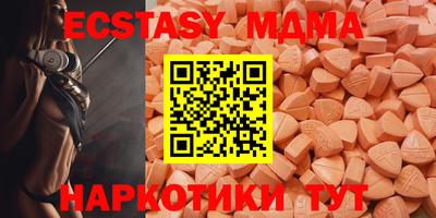 PSILOCYBIN Ангарск