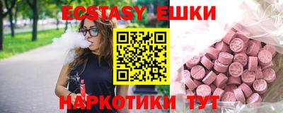 спайс Баксан