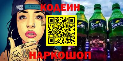 Альфа ПВП Анжеро-Судженск