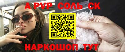 Альфа ПВП Анжеро-Судженск
