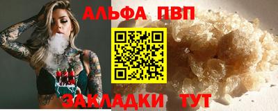 амфетамин Аша