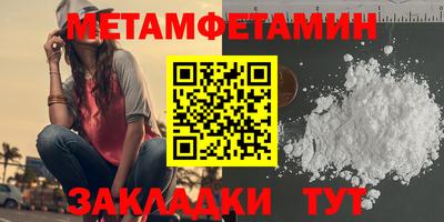 MDMA Premium VHQ Анапа