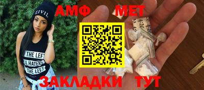 MDMA Premium VHQ Анапа