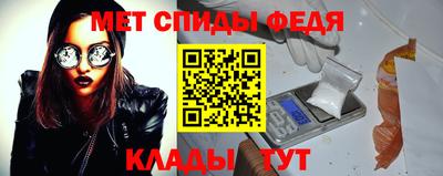 Альфа ПВП Анжеро-Судженск