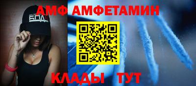 PSILOCYBIN Ангарск