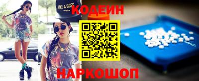 Альфа ПВП Анжеро-Судженск