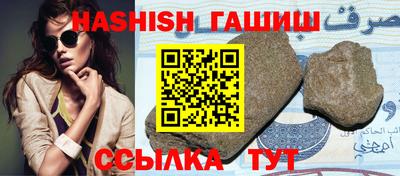 Альфа ПВП Анжеро-Судженск
