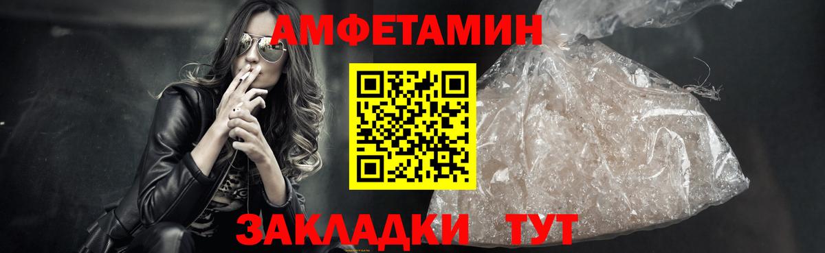 Первитин винт Красноуфимск